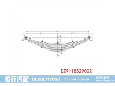 DZ9118529002,钢板弹簧总成,河南恒行机械设备有限公司