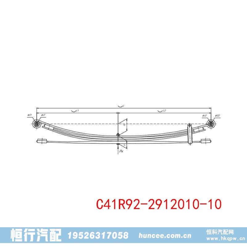 C41R92-2912010-10,钢板弹簧总成,河南恒行机械设备有限公司