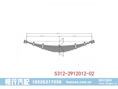 5312-2912012-02,钢板弹簧总成,河南恒行机械设备有限公司