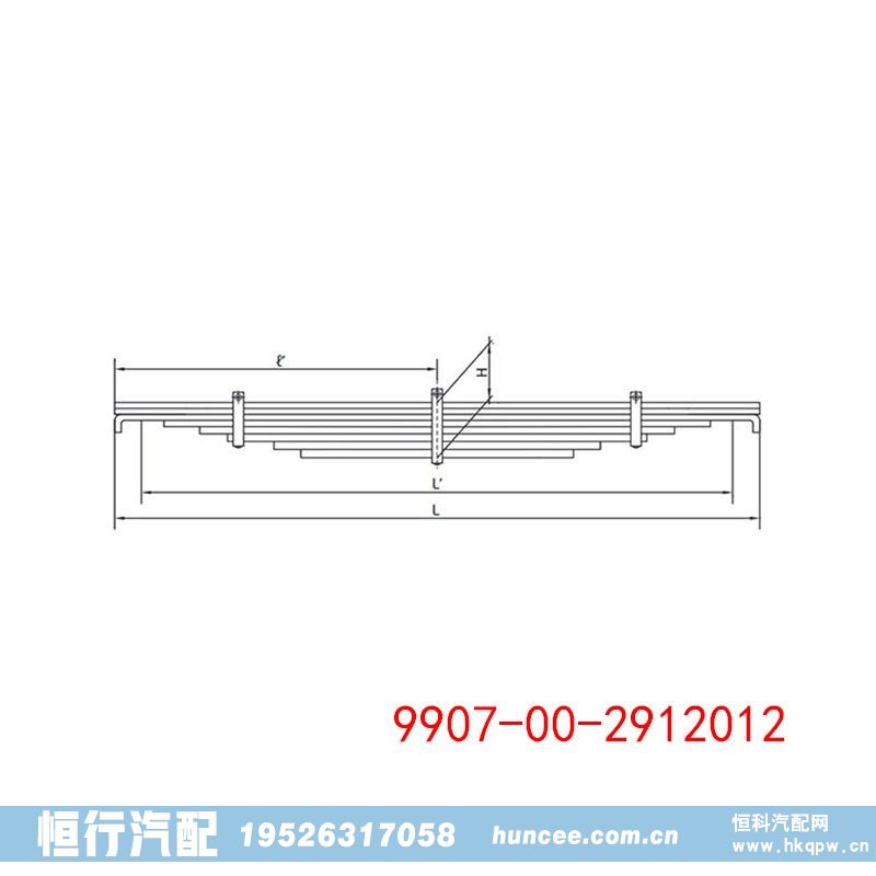 9907-00-2912012,钢板弹簧总成,河南恒行机械设备有限公司