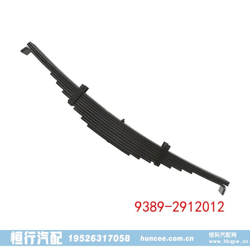 9389-2912012,钢板弹簧总成,河南恒行机械设备有限公司