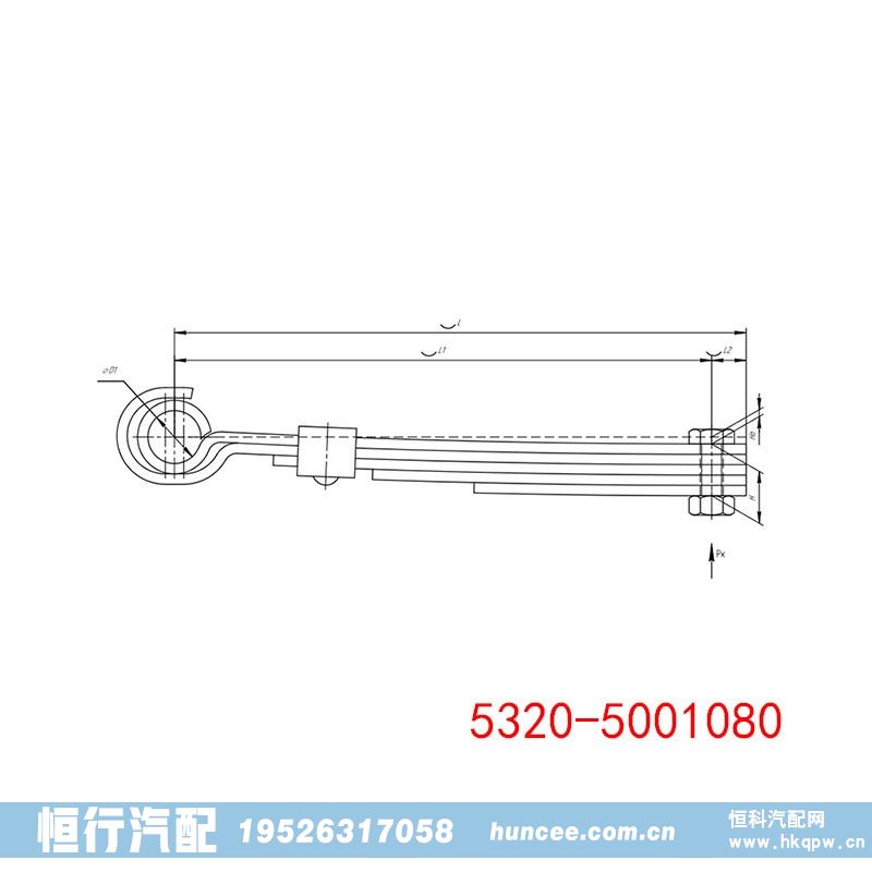 5320-5001080,钢板弹簧,河南恒行机械设备有限公司