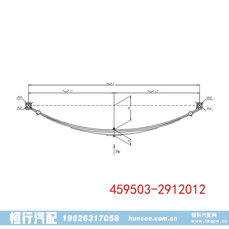 拖车多片式钢板弹簧悬架 459503-2912012/459503-2912012