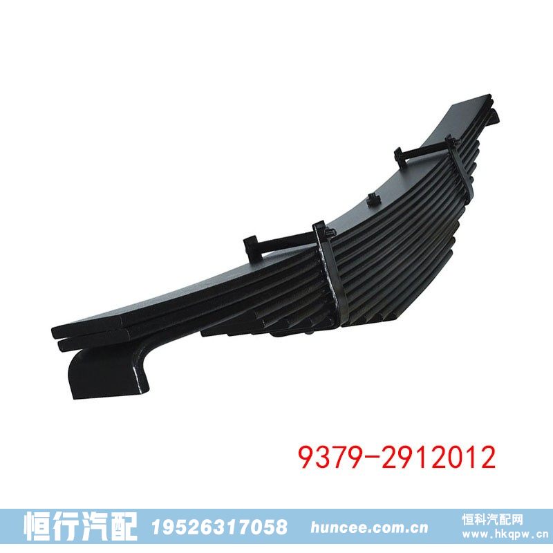 9379-2912012,钢板弹簧总成,河南恒行机械设备有限公司