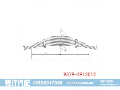 9379-2912012,钢板弹簧总成,河南恒行机械设备有限公司