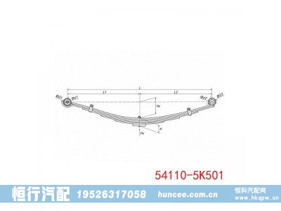 54110-5K501,,河南恒行机械设备有限公司