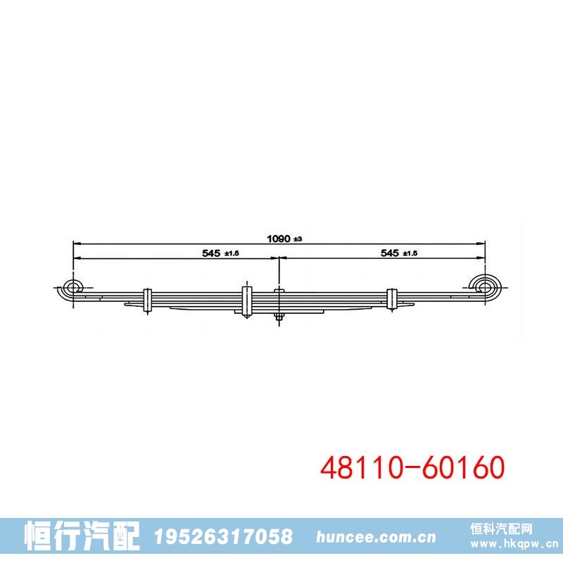 48110-60160,钢板弹簧总成,河南恒行机械设备有限公司