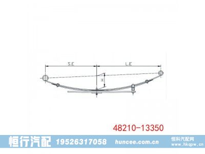 48210-13350,钢板弹簧总成,河南恒行机械设备有限公司