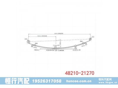 48210-21270,钢板弹簧总成,河南恒行机械设备有限公司