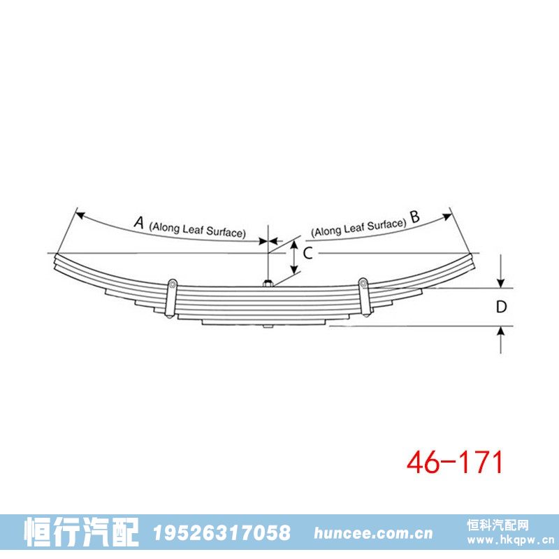 46-171,钢板弹簧总成,河南恒行机械设备有限公司