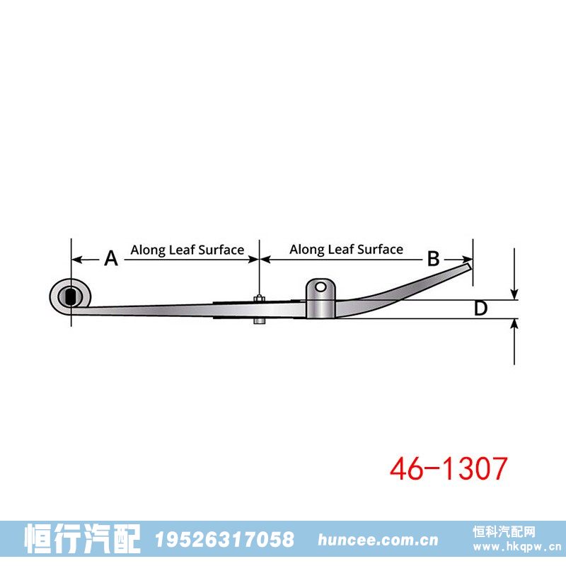 46-1307,钢板弹簧总成,河南恒行机械设备有限公司