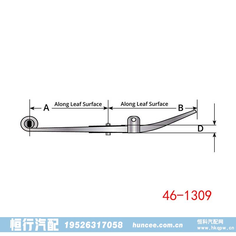 46-1309,钢板弹簧总成,河南恒行机械设备有限公司