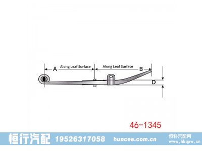 46-1345,钢板弹簧,河南恒行机械设备有限公司