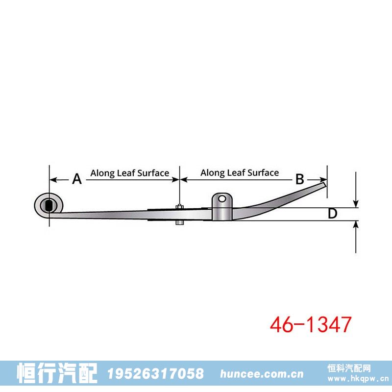 46-1347,钢板弹簧,河南恒行机械设备有限公司