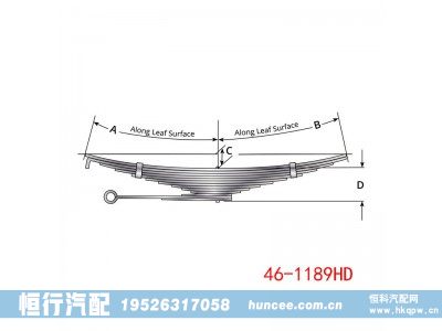 46-1189HD,钢板弹簧总成,河南恒行机械设备有限公司