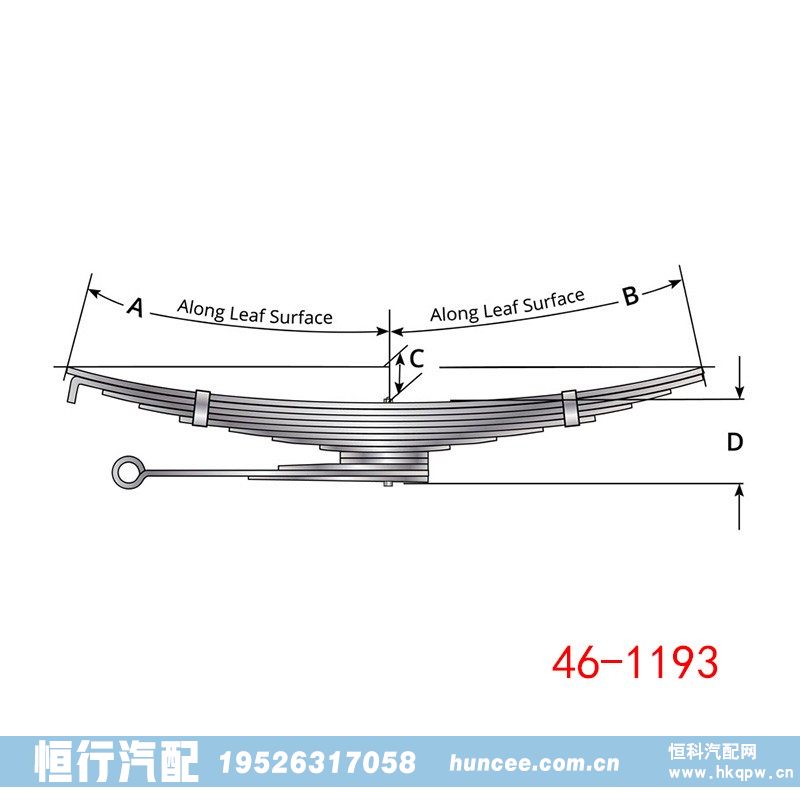 46-1193,钢板弹簧总成,河南恒行机械设备有限公司