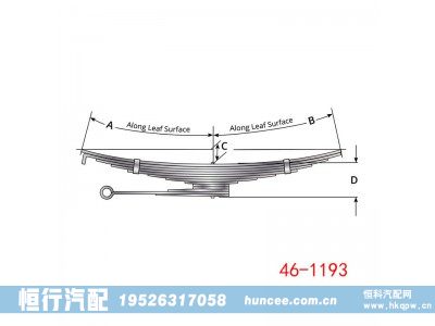 46-1193,钢板弹簧总成,河南恒行机械设备有限公司