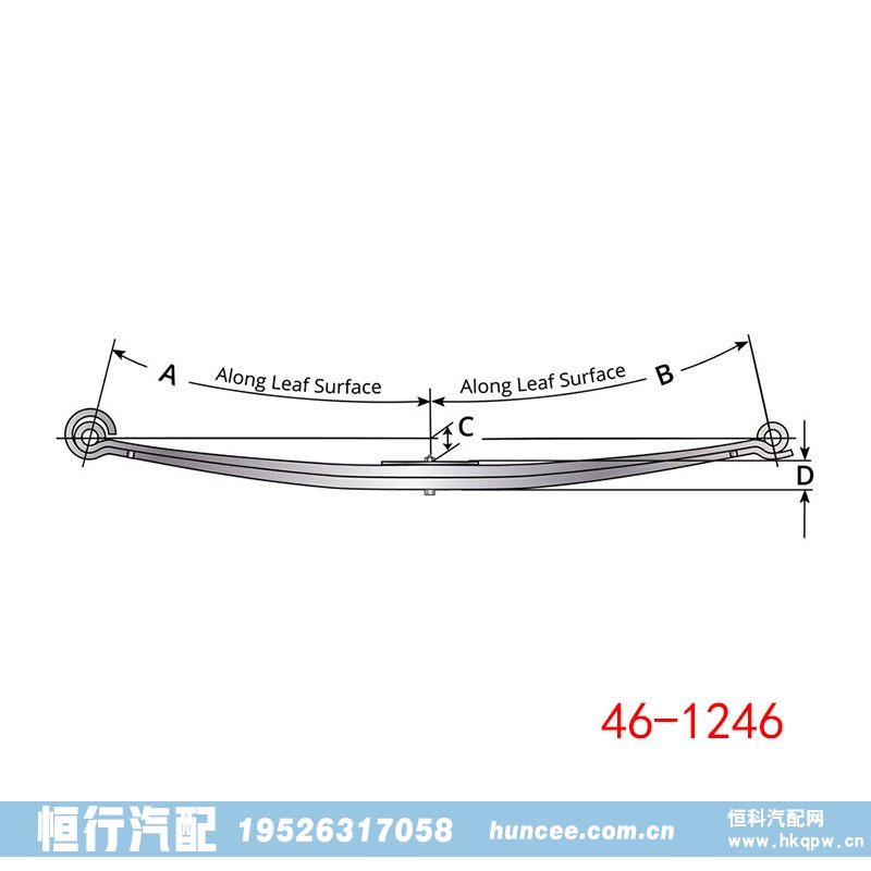 46-1246,钢板弹簧总成,河南恒行机械设备有限公司