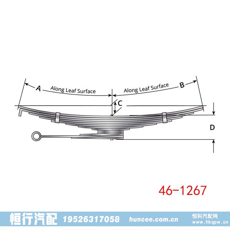 46-1267,钢板弹簧总成,河南恒行机械设备有限公司