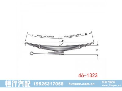 46-1323,钢板弹簧总成,河南恒行机械设备有限公司