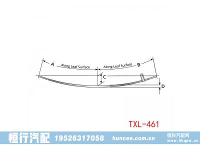 TXL-461,钢板弹簧,河南恒行机械设备有限公司