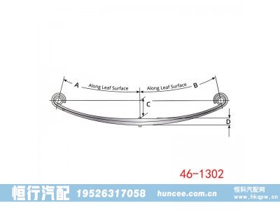 46-1302,钢板弹簧总成,河南恒行机械设备有限公司