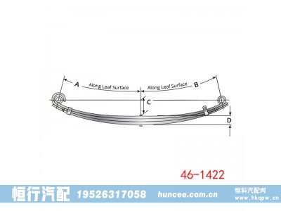 46-1422,钢板弹簧总成,河南恒行机械设备有限公司