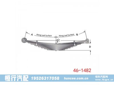 46-1482,钢板弹簧总成,河南恒行机械设备有限公司