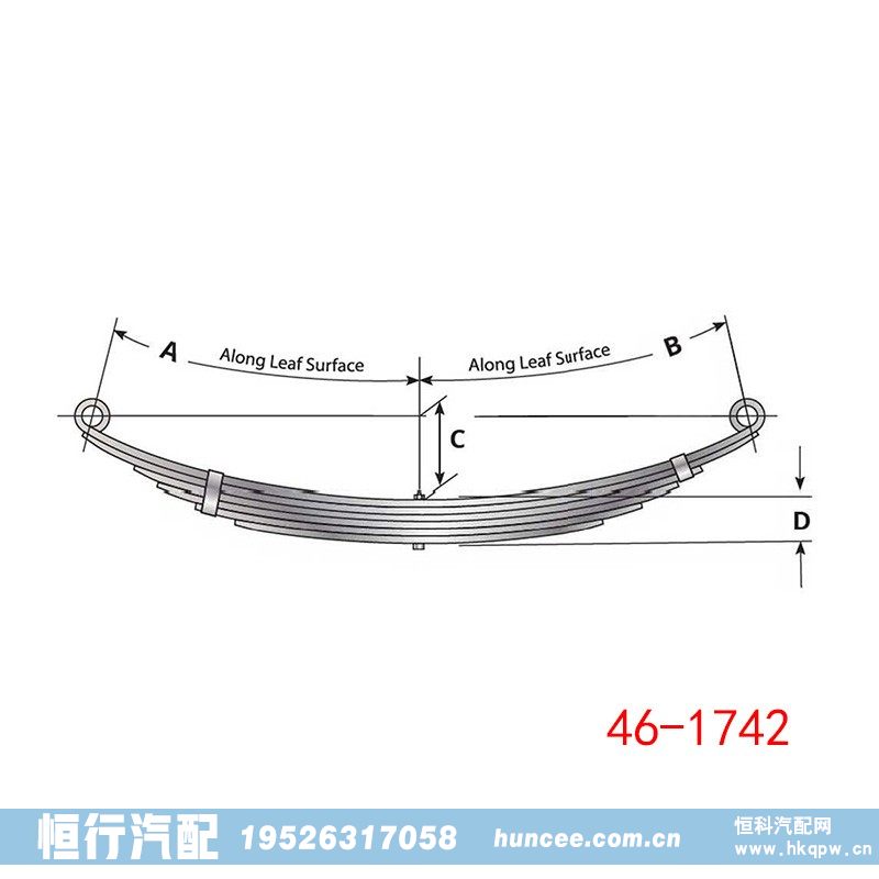 46-1742,钢板弹簧总成,河南恒行机械设备有限公司