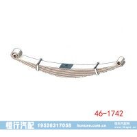 46-1742 Freightliner 福莱纳 前钢板弹簧