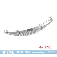 46-1770 Freightliner 福莱纳前钢板弹簧