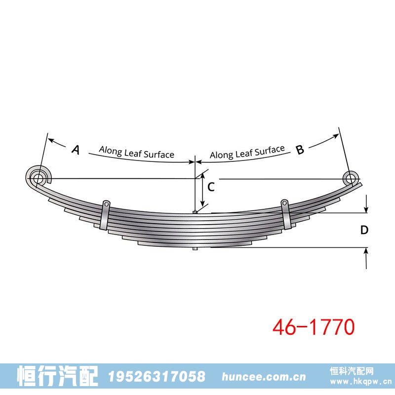 46-1770,钢板弹簧总成,河南恒行机械设备有限公司