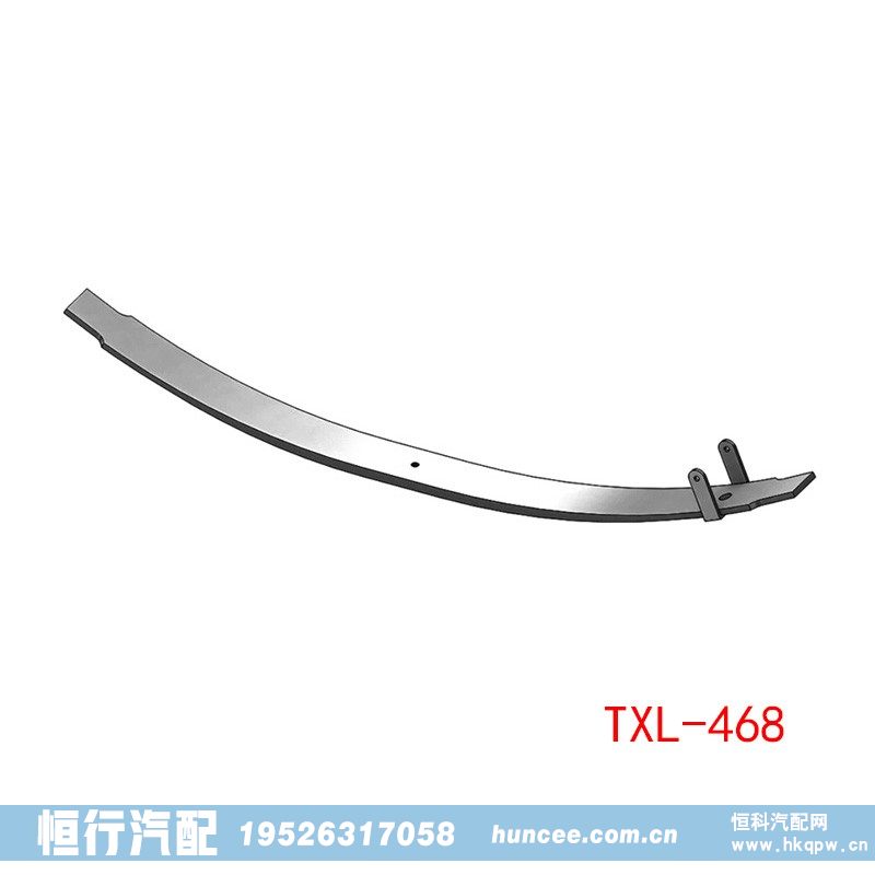 TXL-468,钢板弹簧,河南恒行机械设备有限公司