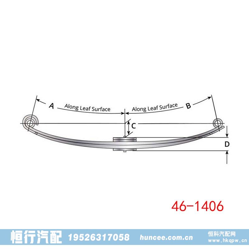 46-1406,钢板弹簧总成,河南恒行机械设备有限公司