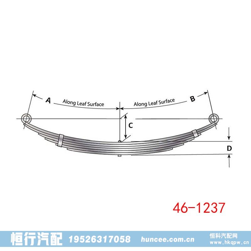 46-1237,钢板弹簧总成,河南恒行机械设备有限公司