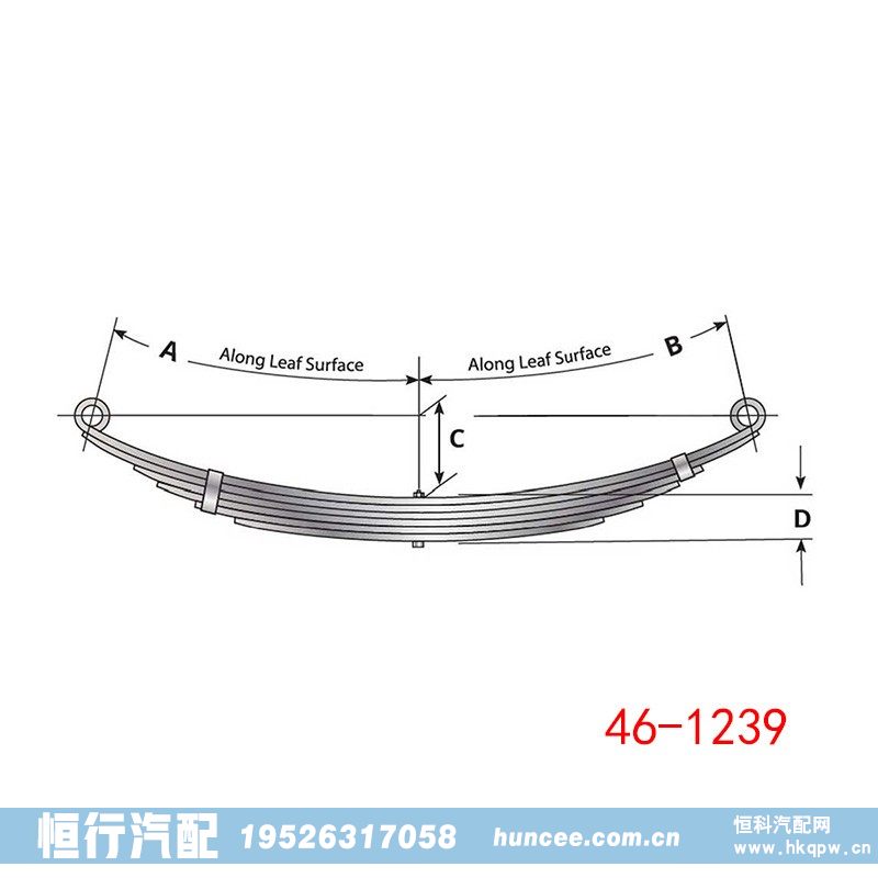 46-1239,钢板弹簧总成,河南恒行机械设备有限公司