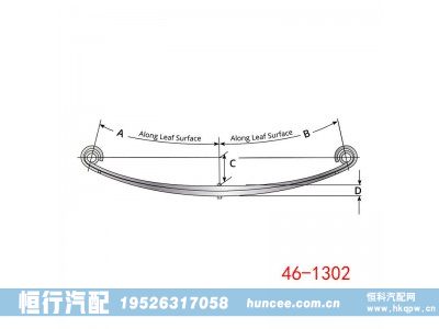 46-1302,钢板弹簧总成,河南恒行机械设备有限公司