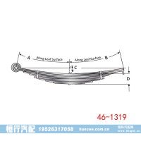 46-1319 Freightliner 福莱纳 后钢板弹簧