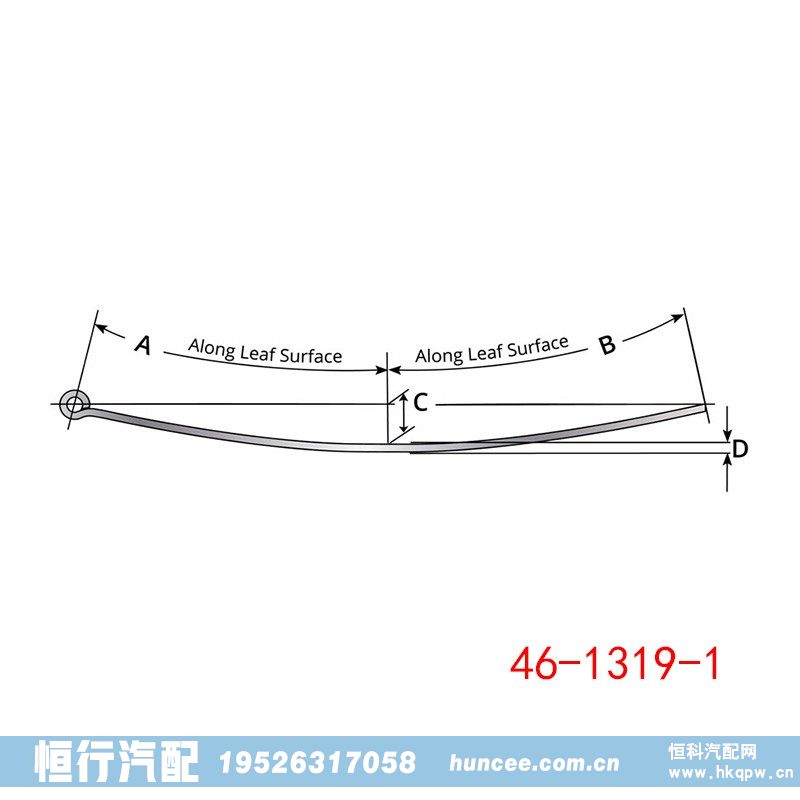 46-1319-1,钢板弹簧,河南恒行机械设备有限公司