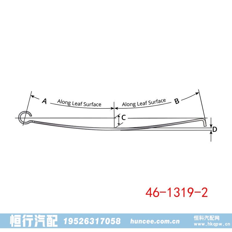 46-1319-2,钢板弹簧,河南恒行机械设备有限公司