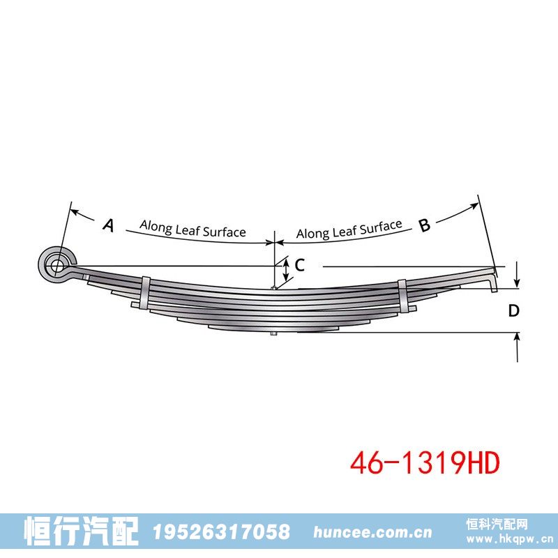 46-1319HD,钢板弹簧总成,河南恒行机械设备有限公司