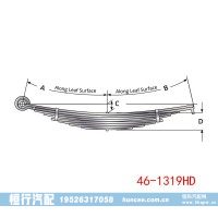 46-1319HD Freightliner 福莱纳 重型后钢板弹簧