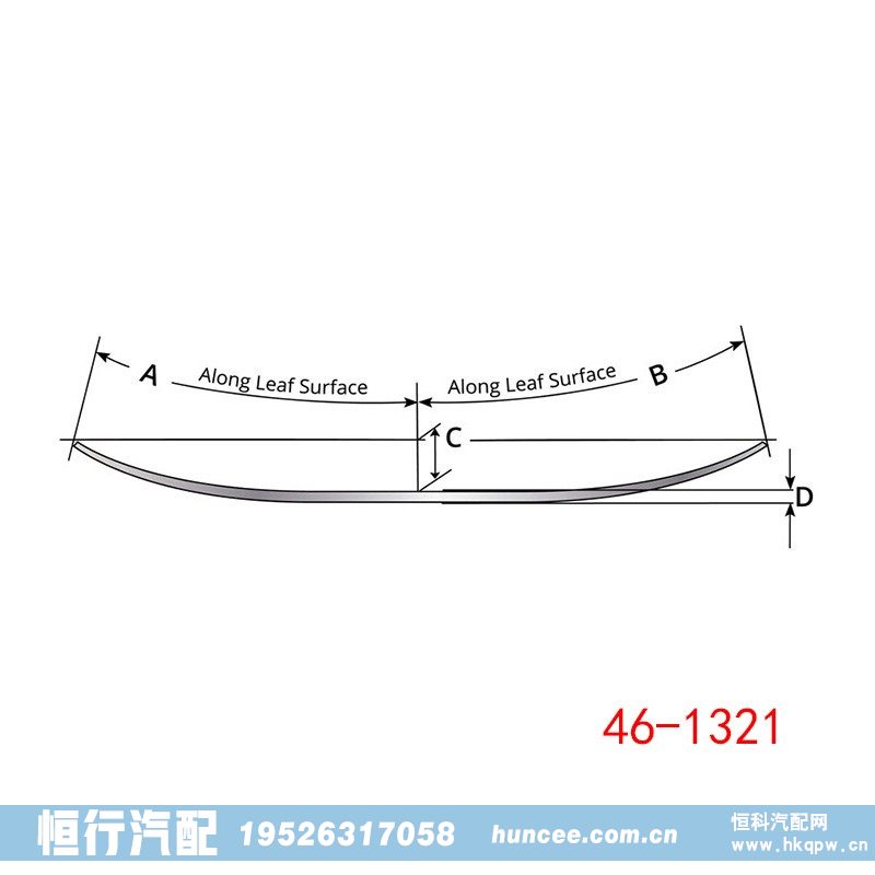 46-1321,钢板弹簧,河南恒行机械设备有限公司