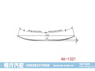 46-1321,钢板弹簧,河南恒行机械设备有限公司