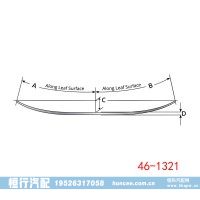 46-1321 Freightliner 福莱纳 后钢板弹簧