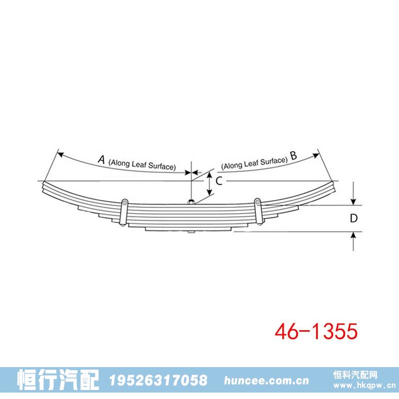 46-1355,钢板弹簧总成,河南恒行机械设备有限公司