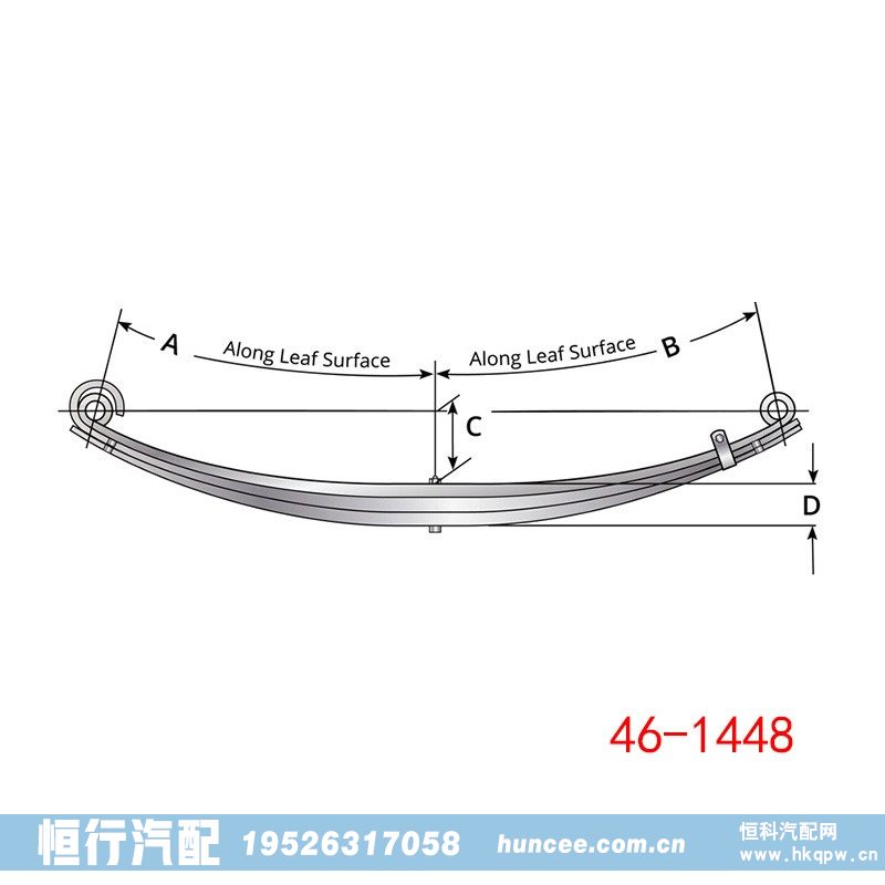 46-1448,钢板弹簧总成,河南恒行机械设备有限公司