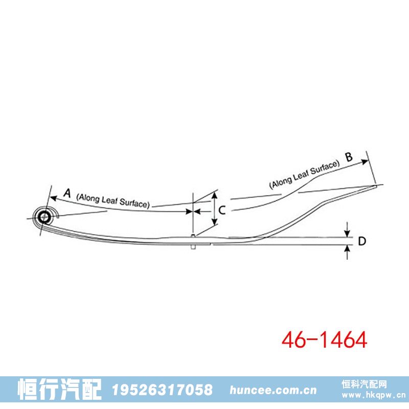 46-1464,钢板弹簧总成,河南恒行机械设备有限公司