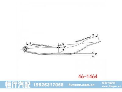 46-1464,钢板弹簧总成,河南恒行机械设备有限公司