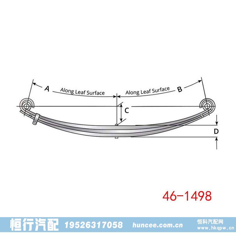 46-1498,钢板弹簧总成,河南恒行机械设备有限公司